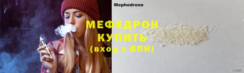 хочу   Зверево  МЕФ VHQ 